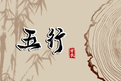 老皇历黄道吉日,老皇历,皇历