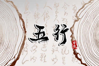 香港万年历黄道吉日_黄历万年历老黄历_黄历万年历黄道吉日